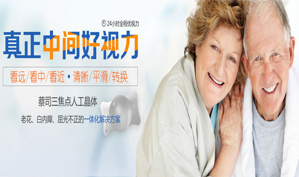 有心脏方面疾病的老人能做白内障手术吗？